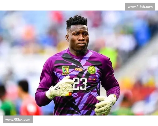 新未来城锁定布乌卡!门线新核登陆沙特,奥纳纳传闻尘埃落定 新未来城锁定布乌卡!门线新核登陆沙特,奥纳纳传闻尘埃落定