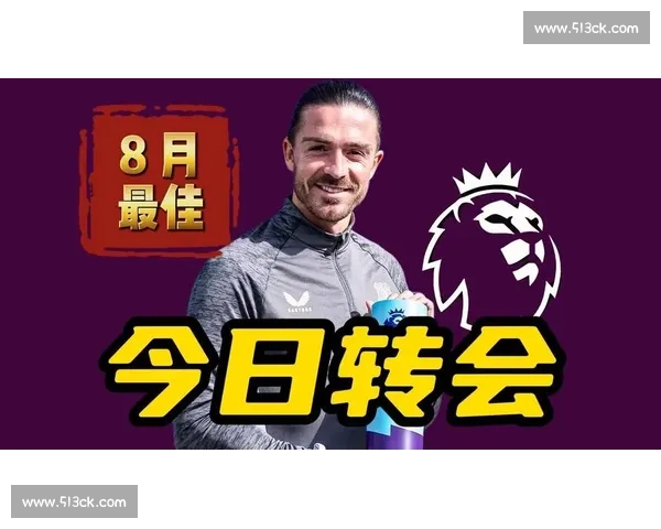 曼城夏窗再发力!右后卫 + 边锋锁定新目标,格拉利什领衔三人离队 曼城夏窗再发力!右后卫 + 边锋锁定新目标,格拉利什领衔三人离队