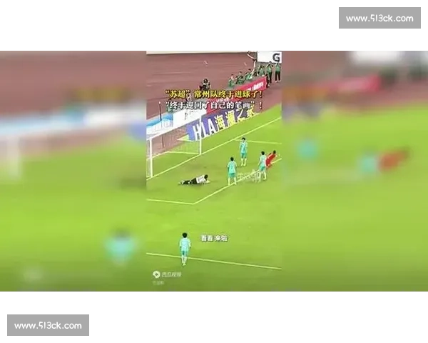 无锡关键进球令常州时间告急,网友玩梗 “丨州” 笔画消失引热议 无锡关键进球令常州时间告急,网友玩梗 “丨州” 笔画消失引热议