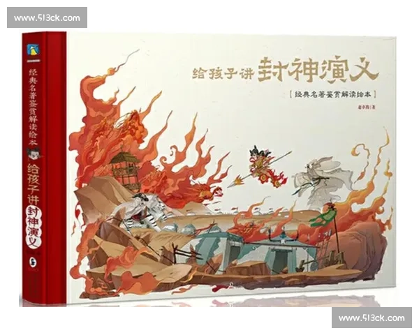 乌尔善执导奇幻史诗电影创作之路与中国神话视觉表达的融合探索 乌尔善执导奇幻史诗电影创作之路与中国神话视觉表达的融合探索