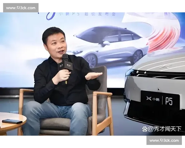 何小鹏引领智能汽车新时代推动中国新能源汽车产业变革 何小鹏引领智能汽车新时代推动中国新能源汽车产业变革