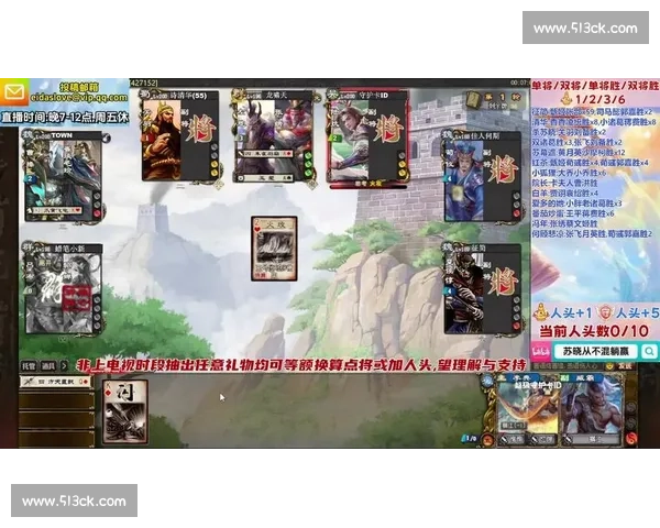 三国杀Online直播赛的“反向毒奶”操作，竟意外获胜！