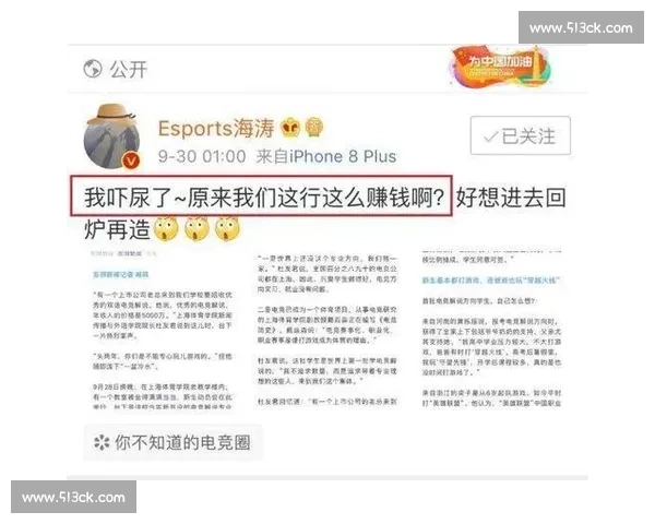 网友炸锅！电竞数据榜单预测，谁将是下一位总冠军