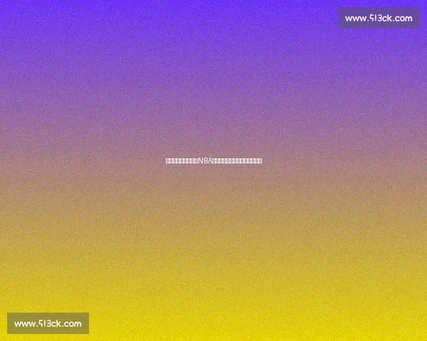 联盟的态度很明确！NBA官方通告，这次真的来真的了！